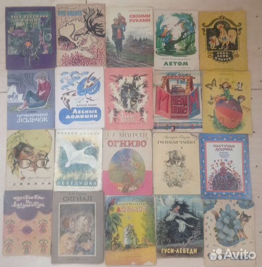 Советские детские книги