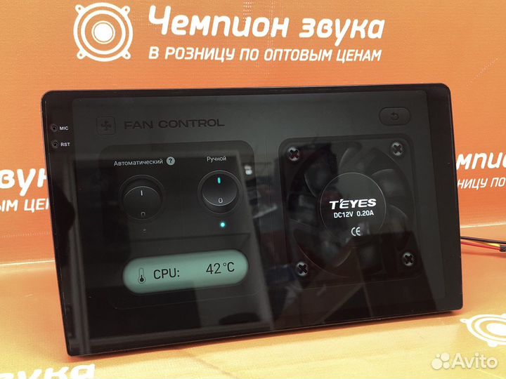 Магнитола анрдоид Teyes CC3 2k 4/64гб 9 дюймов