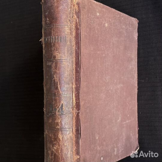 Собрание сочинений В.А.Жуковского Т.1-4 1902г