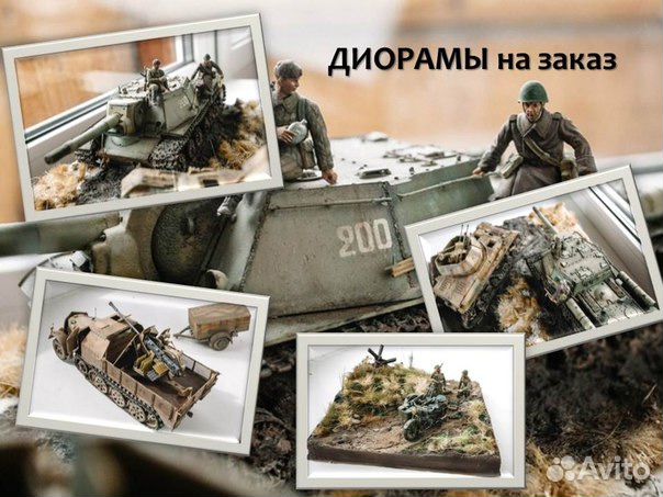Окраска бтт. Роспись солдатиков. Создание диорам