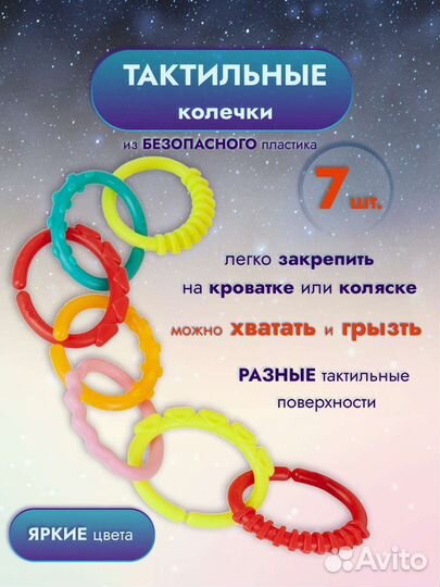 Набор игрушек