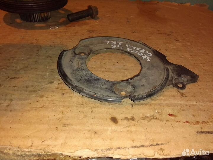 Кожух нижний ремня Грм 1.6 AKL Skoda Octavia