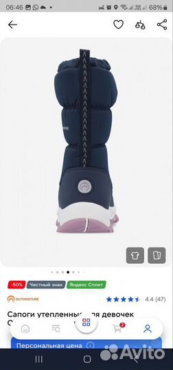 Дутики зимние для девочки