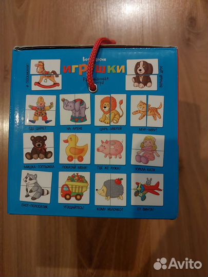 Пазл (настольная игра)