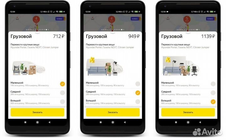 Подключение к Яндекс Грузовой на личном автомобиле