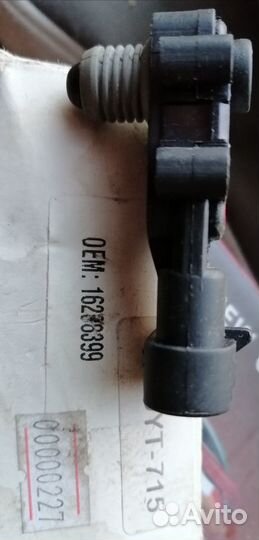 GM датчик давления топливной системы