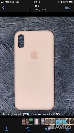 Чехол на iPhone xs оригинал