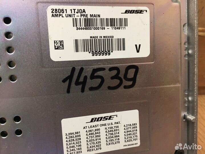 Усилитель акустической системы Nissan Murano Z51