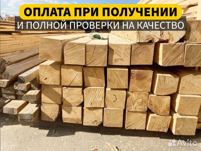 Доска из осины / Доска обрезная