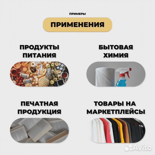 Термоусадочная пленка рукав/полурукав