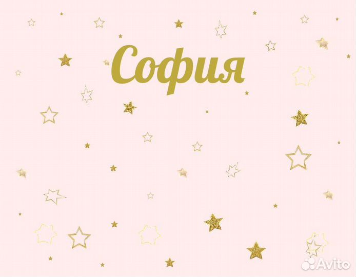 Баннер на день рождения