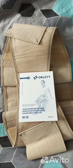 Бандаж для беременных новый