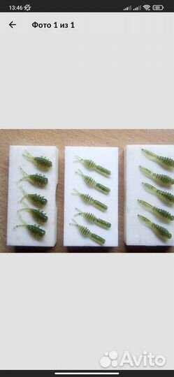 Форма трехместная для приманок