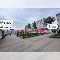 Сдам кабинет косметолога с мед лицензинй, Москва