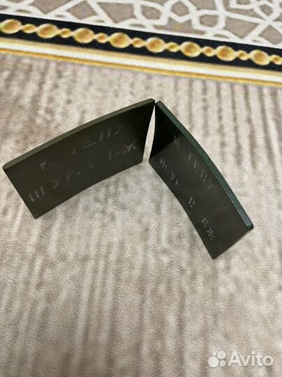 Бронелисты