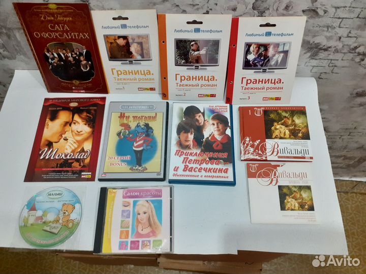 Dvd диски фильмы,мультики