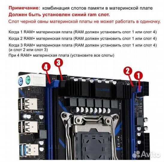Материнская плата X99 LGA 2011-3 DDR4 Kllisre E5-F