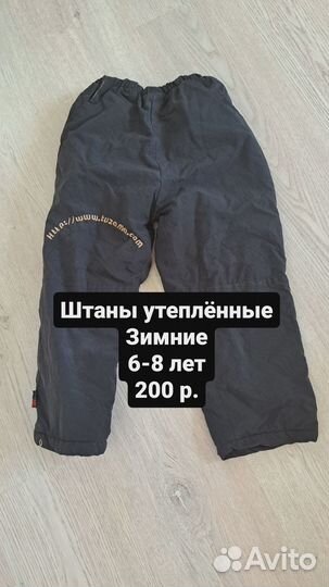 Одежда на мальчика