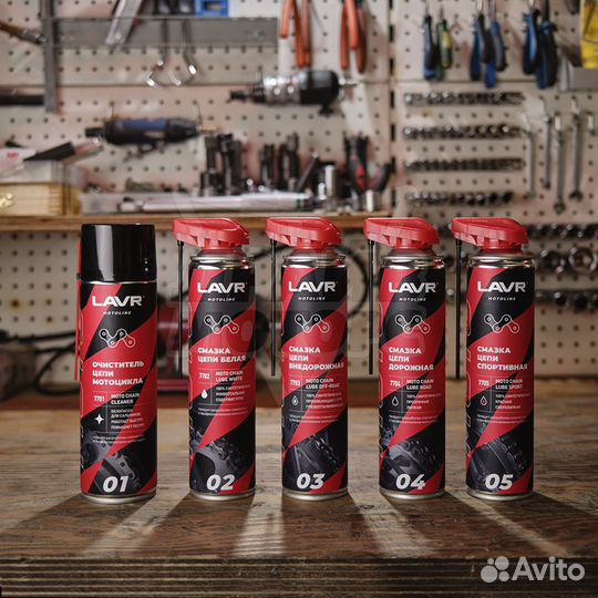 Очиститель цепи lavr moto, 650 мл