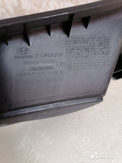 Заглушки противотуманок Хендэ Солярис Хэтчбек