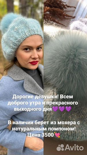 Шапка женская вязаная из пуха норки ручная работа