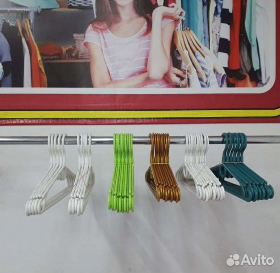 Вешалки плечики