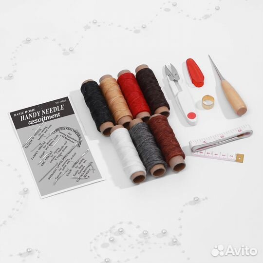 Швейный набор для кожи 18 предметов (новый)