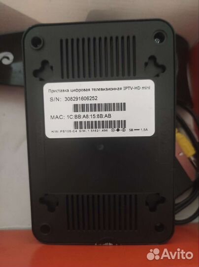 TV приставка Ростелеком