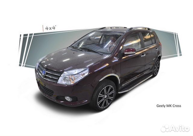 Пороги усиленные на Geely MK Cross