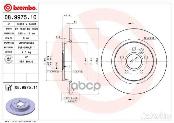 Диск тормозной задн ford: C-MAX 07, focus C-MA