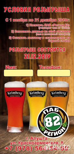 Графический дизайн