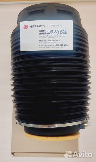 Пневмобаллон KIA Quoris new