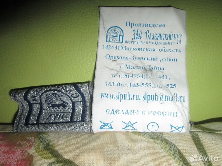 Лечебная подушка с гречневой шелухой, б\у