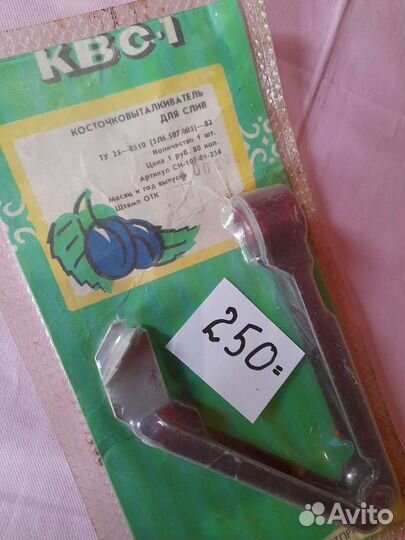 Кухонная утварь СССР