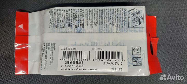 Картридж IPF-770