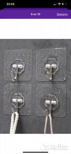 Крючки настенные самоклеящиеся