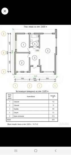 Дом 105 м² на участке 10 сот.