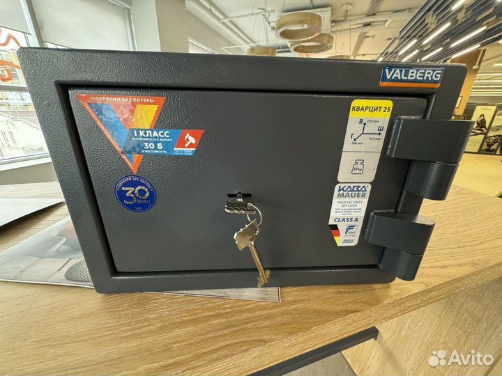 Взломостойкий сейф valberg кварцит 25