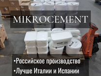 Микробетон микроцемент для комерции производитель