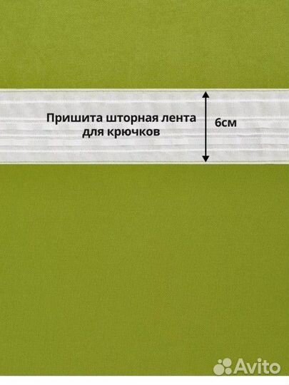 Новые шторы канвас 6 на 2.3 метра