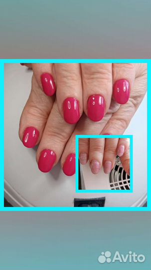 Мастер ногтевого сервиса