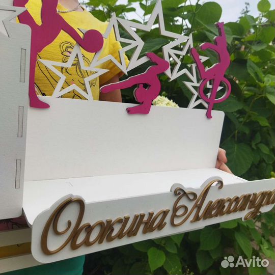 Медальница гимнастика