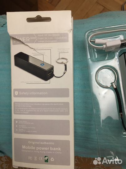 Внешний аккумулятор Power bank 2600mAh