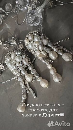 Свадебные украшения