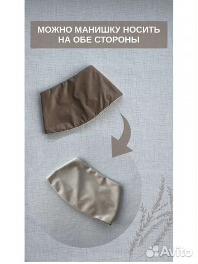 Конверт для выписки новый весна/осень