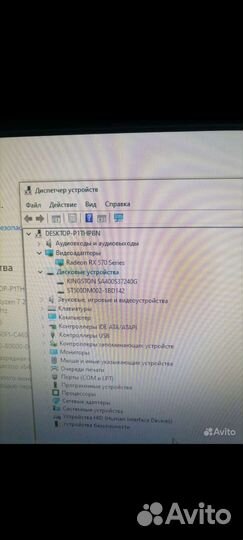 Продам игровой мощный компьютер