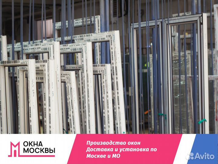 Пластиковые окна на заказ