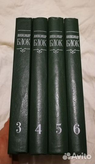 А. Блок, собрание сочинений в 6 томах