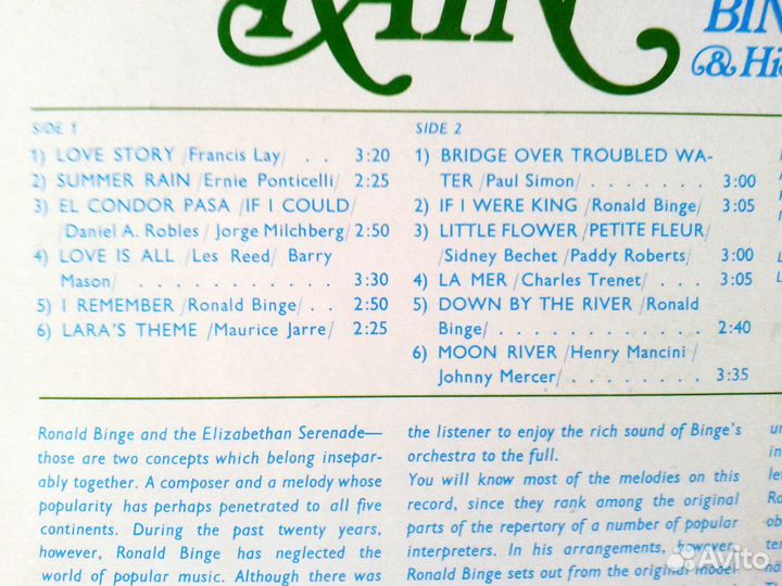 Виниловая пластинка Ronald Binge & His Orchestra