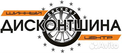 Продавец консультант